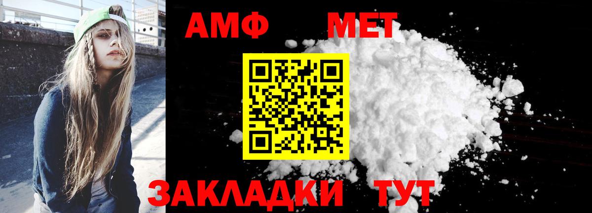 Серов  АМФ  Вход с VPN  АМФ VHQ 