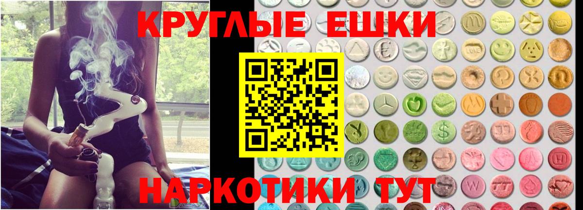 Серов  Экстази диски  ЭКСТАЗИ  Вход с VPN 
