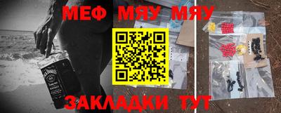 мет Нальчик