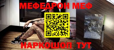 мет Нальчик