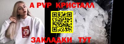 MESCALINE Наро-Фоминск