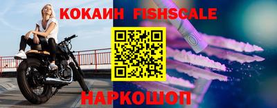 скорость Нарткала