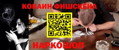 MESCALINE Наро-Фоминск