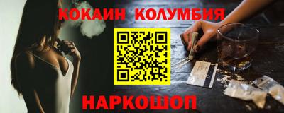 скорость Нарткала