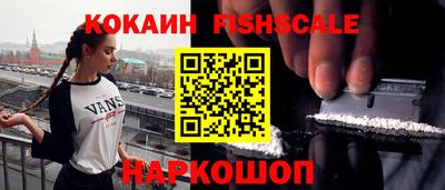 MESCALINE Наро-Фоминск