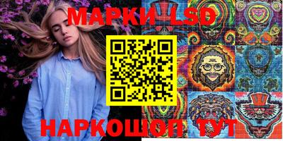 MESCALINE Наро-Фоминск