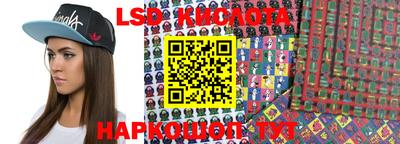 MESCALINE Наро-Фоминск