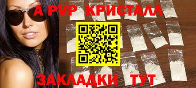 MESCALINE Наро-Фоминск