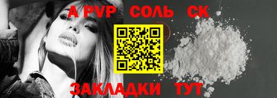 скорость Нарткала