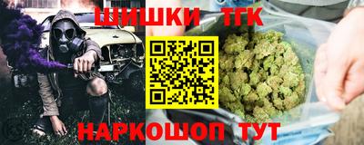 мет Нальчик