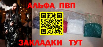 скорость Нарткала