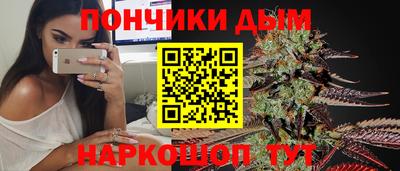 MESCALINE Наро-Фоминск