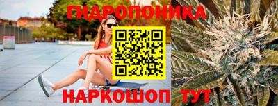 MESCALINE Наро-Фоминск