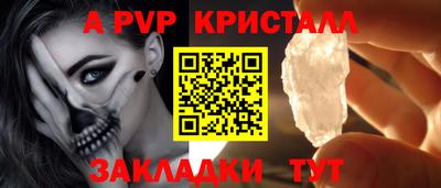 скорость Нарткала