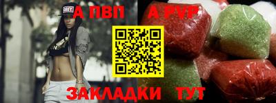 скорость Нарткала