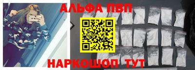 скорость Нарткала