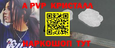 скорость Нарткала