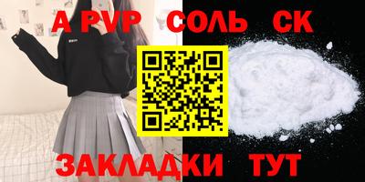 MESCALINE Наро-Фоминск
