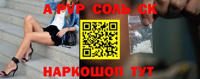 MESCALINE Наро-Фоминск