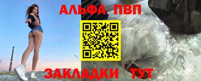 скорость Нарткала