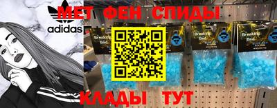 MESCALINE Наро-Фоминск