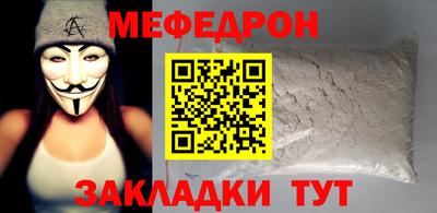 скорость Нарткала