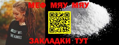мет Нальчик