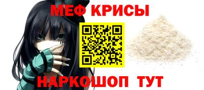 скорость Нарткала