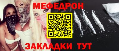 MESCALINE Наро-Фоминск