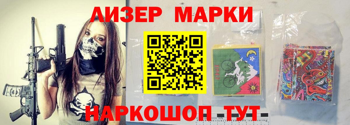 LSD-25 экстази кислота  blacksprut маркетплейс  Лсд 25 экстази ecstasy  Серов  Вход с VPN  LSD-25 экстази 