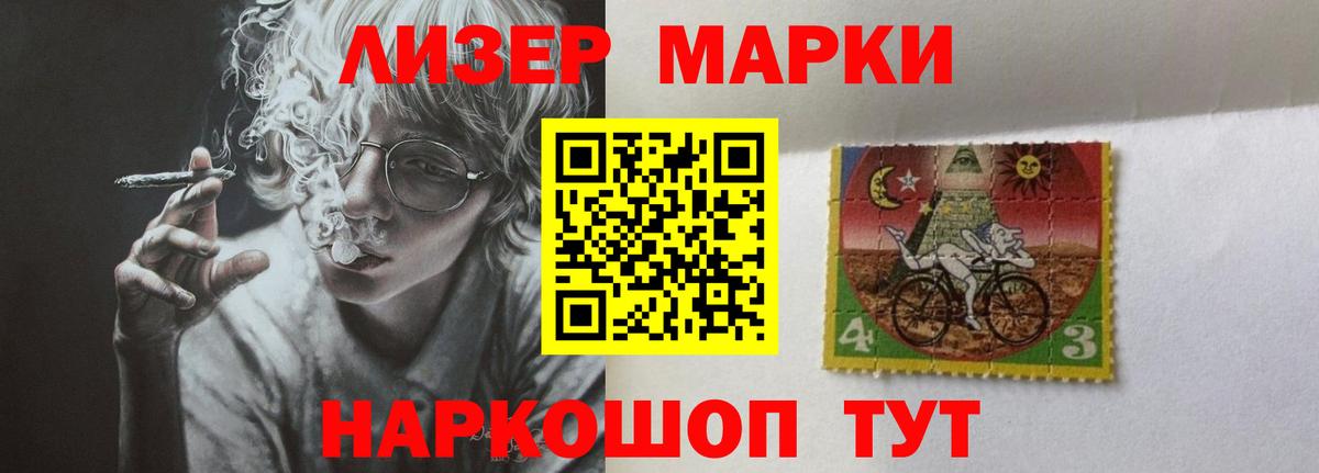Лсд 25 экстази кислота Серов