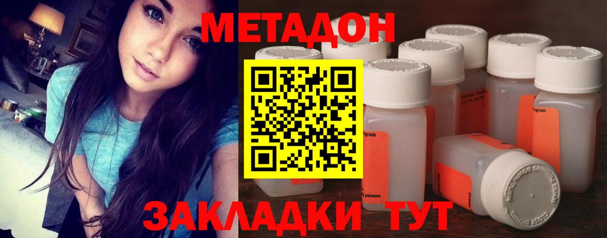 MEGA зеркало  Метадон VHQ  Вход с VPN  Серов  МЕТАДОН VHQ 