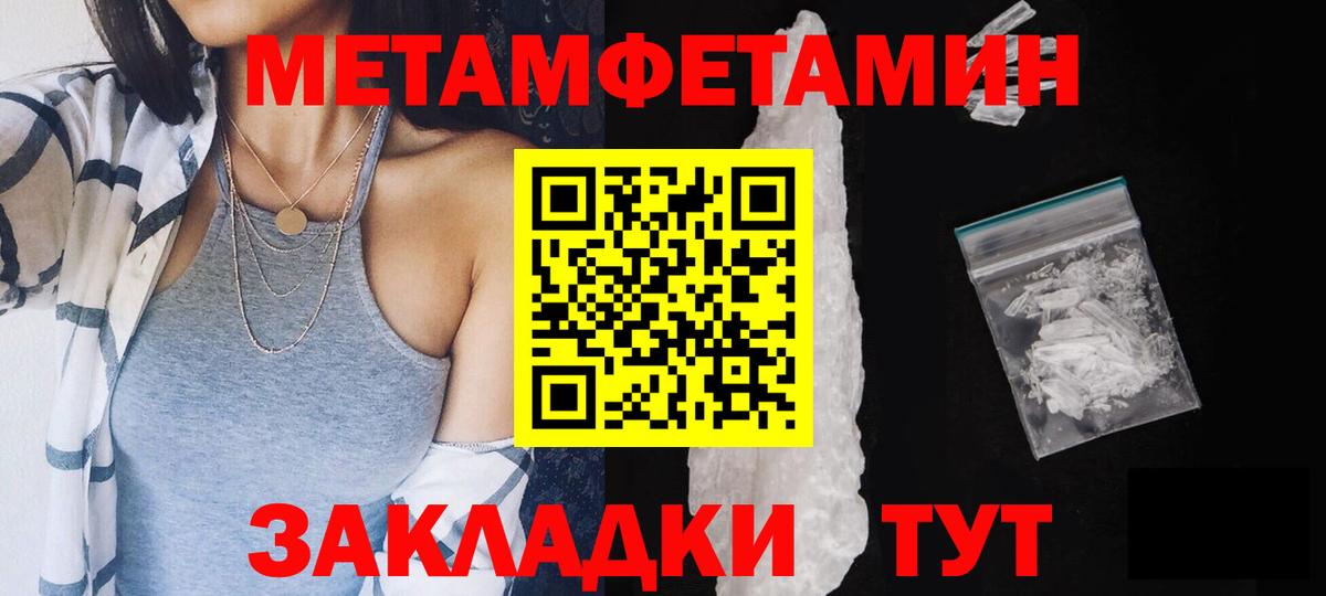 Первитин витя  Первитин витя  Вход с VPN  Серов 