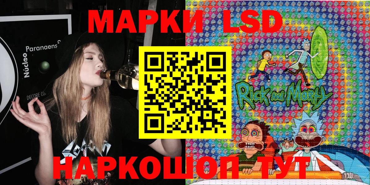 Наркотические марки 1500мкг Серов