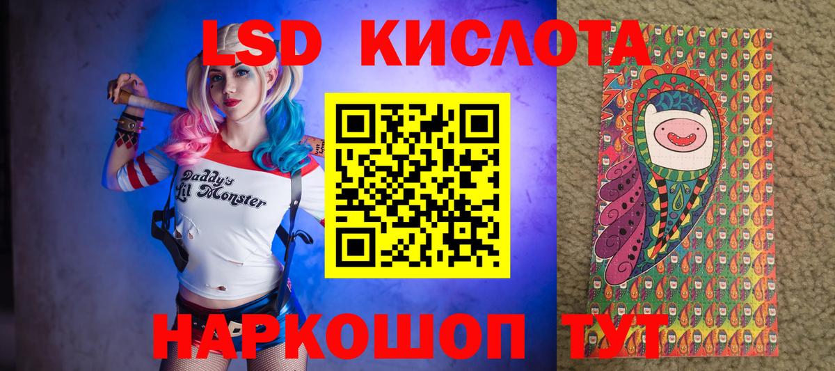 Серов  Марки N-bome 1,5мг  Вход с VPN 