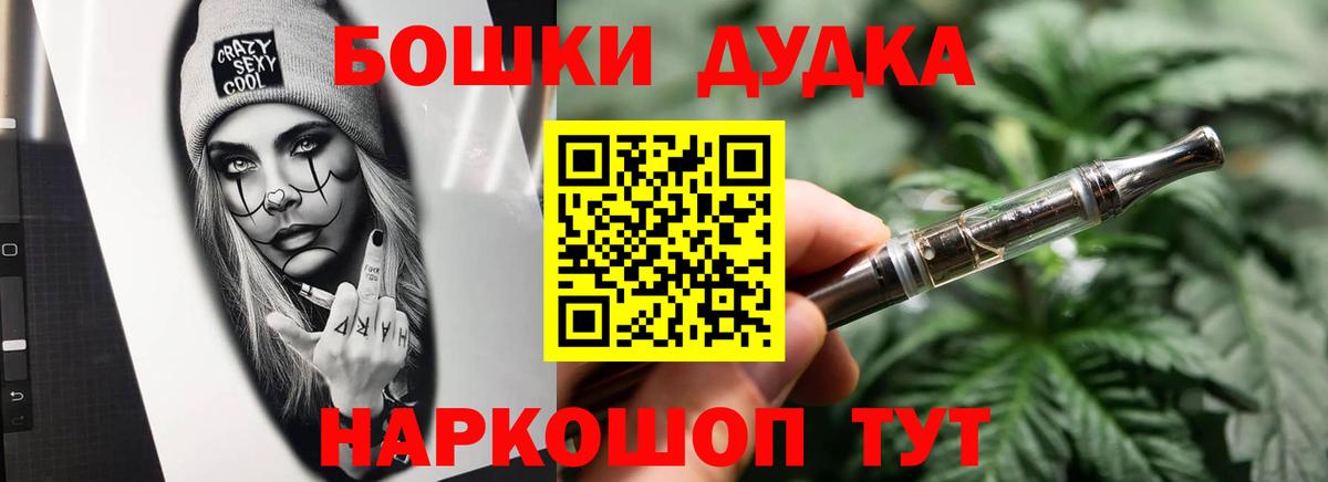Канабис Bruce Banner  Бошки марихуана Bruce Banner  Канабис AK-47  Серов  Вход с VPN 